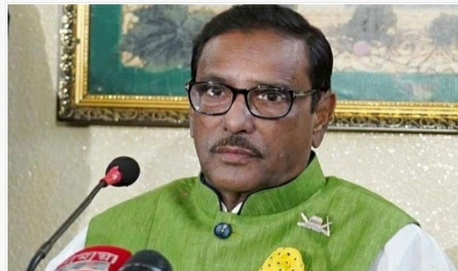 পাঠক কখনও ঘোষক হতে পারেন না, জিয়া মুক্তিযুদ্ধের ইতিহাস বিকৃতির জনক: ওবায়দুল কাদের