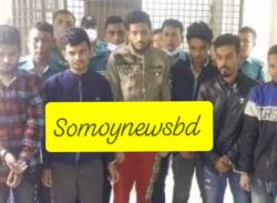 দলবেঁধে কুপিয়ে হত্যা, গ্রেপ্তার ৬