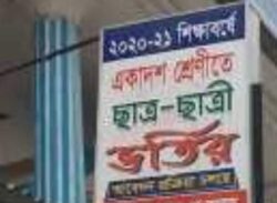 অশুদ্ধ বানানের ছড়াছড়ি সাইনবোর্ডে