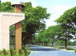 চট্টগ্রাম বিশ্ববিদ্যালয়ের ভর্তি পরীক্ষা ঈদের পর