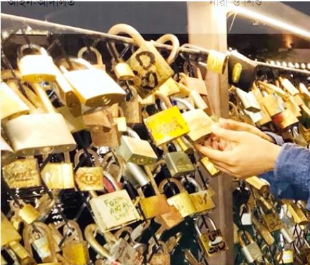 ভালোবাসার ‘প্রেম তালা’