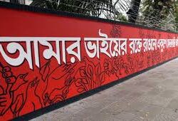 ব্যস্ত সময় কাটছে চারুকলার শিক্ষার্থীদের