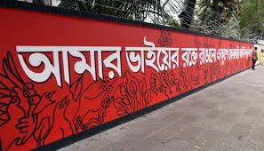 ব্যস্ত সময় কাটছে চারুকলার শিক্ষার্থীদের