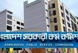 ৪১তম বিসিএস প্রিলির ফল প্রকাশ, পাস ২১০৫৬
