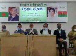 রাষ্ট্রীয় খেতাব বাতিলের এখতিয়ার জামুকার নেই: বিএনপি