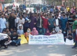 পরীক্ষার দাবিতে বরিশাল বিএম কলেজ শিক্ষার্থীদের সড়ক অবরোধ ও বিক্ষোভ