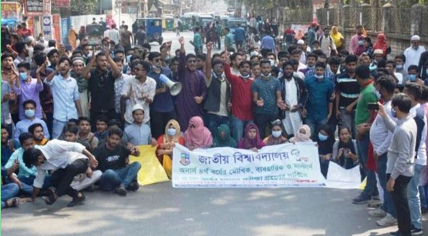 পরীক্ষার দাবিতে বরিশাল বিএম কলেজ শিক্ষার্থীদের সড়ক অবরোধ ও বিক্ষোভ