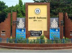 রাজশাহী বিশ্ববিদ্যালয়ে ভর্তির আবেদন শুরু ৭ মার্চ