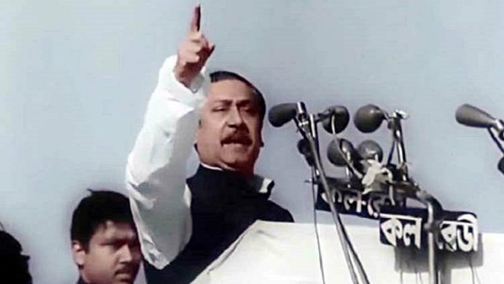 ঐতিহাসিক ৭ মার্চ আজ বাঙালি জাতির স্বাধীনতা সংগ্রাম