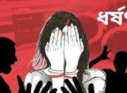 সারাদেশে সাড়ে ২৬ হাজার ধর্ষণ মামলা!