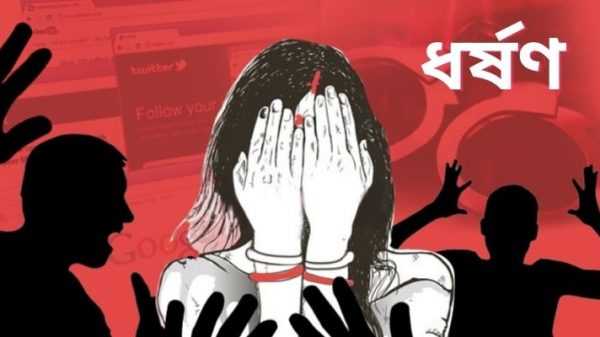 সারাদেশে সাড়ে ২৬ হাজার ধর্ষণ মামলা!