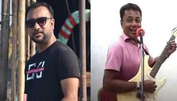 সড়কে দূর্ঘটনায়  দুই মিউজিশিয়ানের প্রাণ ঝরে গেলো!