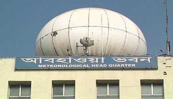আবহাওয়া পূর্বাভাস