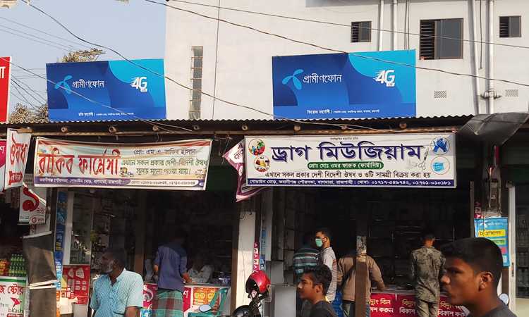 ভেজাল ও নিম্নমানের ওষুধের ছড়াছড়ি বাগমারায়।