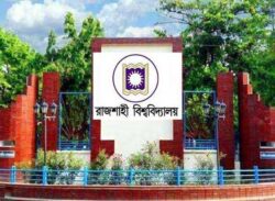 রাবিতে ভর্তি পরীক্ষার চূড়ান্ত আবেদন শেষ, ১ লাখ ১ হাজার শিক্ষার্থীর আবেদন জমা