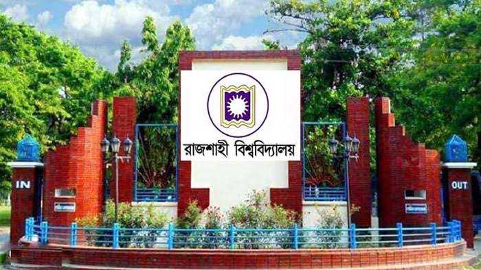 রাবিতে ভর্তি পরীক্ষার চূড়ান্ত আবেদন শেষ, ১ লাখ ১ হাজার শিক্ষার্থীর আবেদন জমা