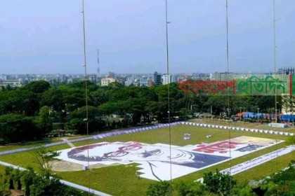 বঙ্গবন্ধুর সর্ববৃহৎ লোগো মানব প্রদর্শনী আজ