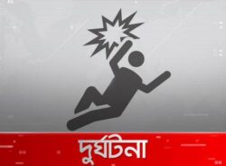 লক্ষ্মীপুরে বিভিন্ন স্থানে পানিতে ডুবে তিন শিশুর মৃত্যু !