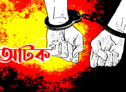 বিয়ের প্রলোভনে অপহণের অভিযোগ, যুবক গ্রেফতার