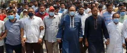 আওয়ামী লীগের হরতালবিরোধী মিছিল
