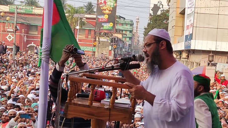 নরেন্দ্র মোদির বাংলাদেশ সফরের বিরোধিতা করে ইসলামী আন্দোলন