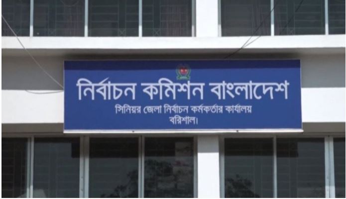 ব‌রিশা‌লে আওয়ামী লীগের ১৪ চেয়ারম্যান প্রার্থী বিনা প্রতিদ্বন্দ্বিতায় জয়ী