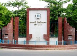 পেছাল রাবি’র ভর্তি পরীক্ষা