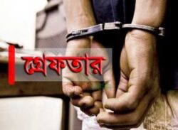 রাজধানীতে অভিযানে গ্রেফতার ৪৪