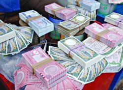 ঈদ উপলক্ষে ১৭ হাজার কোটি টাকার নতুন নোট।