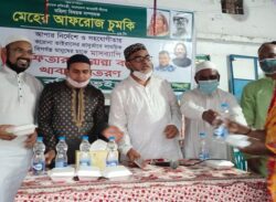 এমপি মেহের আফরোজ চুমকির নির্দেশনায় পূবাইলে ইফতার ও রানা করা খবার বিতরণ