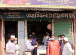 ভোলার লালমোহনে বেড়েছে ডায়রিয়ার প্রকোপ, চওড়া দামে স্যালাইনের মূল্য আদায়ে জরিমানা