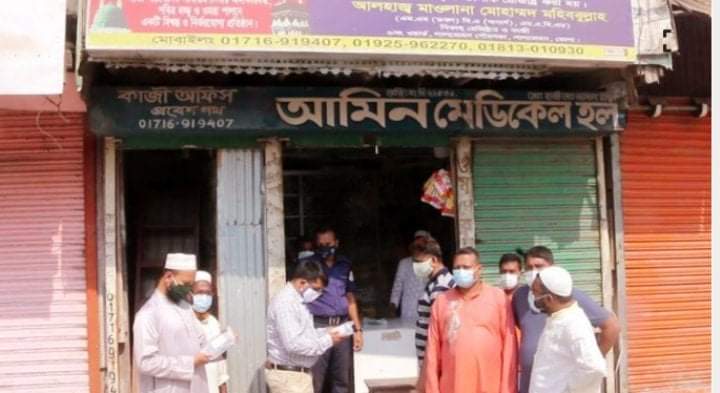 ভোলার লালমোহনে বেড়েছে ডায়রিয়ার প্রকোপ, চওড়া দামে স্যালাইনের মূল্য আদায়ে জরিমানা