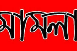 কথিত’ দ্বিতীয় স্ত্রী জান্নাতের মামলা মামুনুলের বিরুদ্ধে