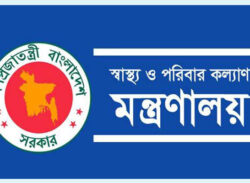 স্বাস্থ্যসেবা বিভাগের সব প্রতিষ্ঠান খোলা রাখার নির্দেশ