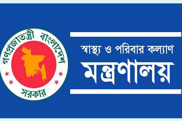 স্বাস্থ্যসেবা বিভাগের সব প্রতিষ্ঠান খোলা রাখার নির্দেশ
