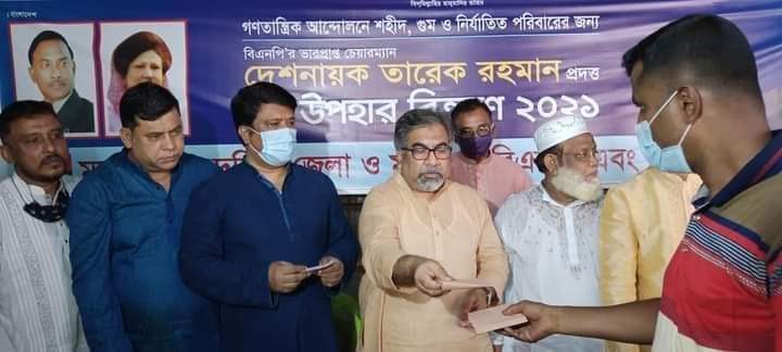 ময়মনসিংহে আন্দোলনে গুম খুন নির্যাতনের শিকার পরিবারের জন্য বিএনপি’র ভারপ্রাপ্ত চেয়ারম্যান জনাব তারেক রহমানের ঈদ উপহার প্রদান।