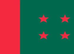 বরিশালে ১০ বিদ্রোহী প্রার্থীসহ আ.লীগের ১৯ নেতাকর্মী বহিষ্কার