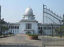 রমনা বটমূলে বোমা হামলা : ডেথ রেফারেন্স শুনানি ২৪ অক্টোবর