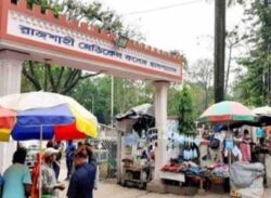 রামেকে গত ২৪ ঘন্টায় আরও ২২ মৃত্যু