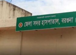 ২৪ ঘণ্টায় রেকর্ড  বরগুনায় ১২০ জনের করোনা শনাক্ত