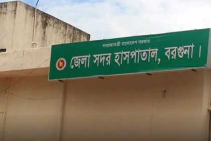 ২৪ ঘণ্টায় রেকর্ড  বরগুনায় ১২০ জনের করোনা শনাক্ত