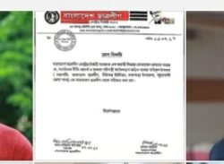 ছাত্রলীগ নেতার কব্জি কর্তনের ঘটনায় ১৭ জনের নামে মামলা, ছাত্রলীগ সভাপতি বহিষ্কার।।