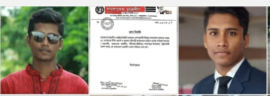 ছাত্রলীগ নেতার কব্জি কর্তনের ঘটনায় ১৭ জনের নামে মামলা, ছাত্রলীগ সভাপতি বহিষ্কার।।