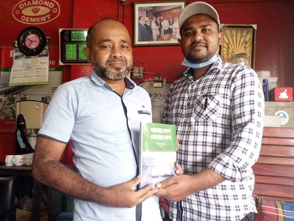 কবি ও কথা সাহিত্যিক শাহরিয়ার সাহাদাত হোসেনের জন্মদিনে সাংবাদিক আওলাদ হোসেনের শুভেচ্ছা