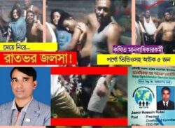 কক্সবাজারে পর্ণোভিডিও ও চার নারীসহ প্রজন্মলীগ ও মানবাধিকার সভাপতি আটক