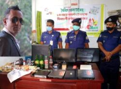 ভোলা টাইমস অফিসে পুলিশী তল্লাশীতে মাদকসহ সরঞ্জামাদি জব্ধ সম্পাদক রাজিবের পক্ষে নেই সম্পাদক পরিষদ।