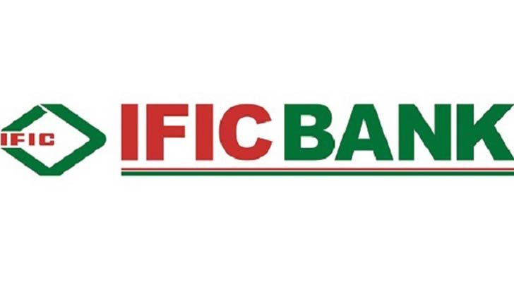 অভিজ্ঞতা ছাড়াই ৫৩ হাজার টাকা বেতনে চাকরি দেবে আইএফআইসি ব্যাংক