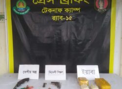 টেকনাফে র‌্যাবের সঙ্গে ‘বন্দুকযুদ্ধে’ নিহত ২