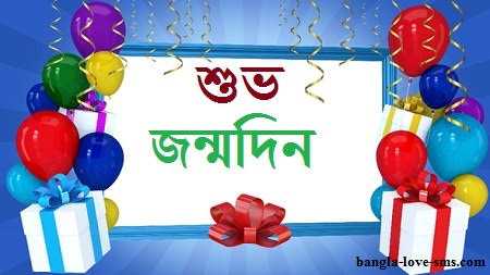 শুভ জন্মদিন প্রিয় রিপোর্টার।