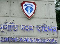 স্ত্রীসহ তিতাস কর্মকর্তার বিরুদ্ধে দুদকের মামলা।